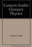 Custom Arabic Glossary Physics