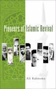 Pioneers of Islamic Revival