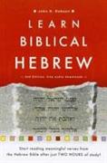 Learn Biblical Hebrew