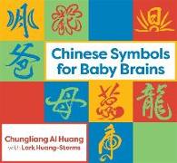 CHINESE SYMBOLS FOR BABY BRAINS