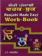 Panjabi Made Easy.Work-book