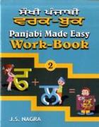 Panjabi Made Easy.Work-book