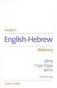 Modern English-Hebrew Dictionary