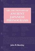 ABC Dictionary of Ancient Japanese Phonograms