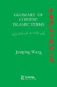 Glossary of Chinese Islamic Terms