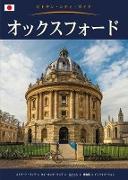 Oxford City Guide - Japanese