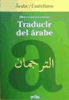 Traducir del árabe