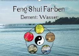 Feng Shui Farben - Element Wasser (Wandkalender 2018 DIN A2 quer) Dieser erfolgreiche Kalender wurde dieses Jahr mit gleichen Bildern und aktualisiertem Kalendarium wiederveröffentlicht