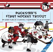 Puckster's First Hockey Tryout
