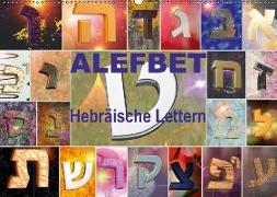 Alefbet Hebräische Lettern (Wandkalender 2018 DIN A2 quer)