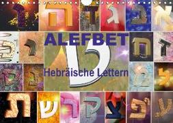 Alefbet Hebräische Lettern (Wandkalender 2018 DIN A4 quer)