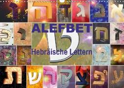 Alefbet Hebräische Lettern (Wandkalender 2018 DIN A3 quer)