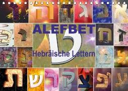 Alefbet Hebräische Lettern (Tischkalender 2018 DIN A5 quer)