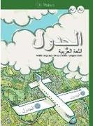 Al-Yadual A2 - A2+, Arabic Language - Student Book