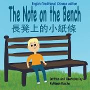 The Note on the Bench - English/Traditional Chinese edition