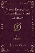 Neon Epitomon Aggao-Ellhnikos Lesikon (Classic Reprint)