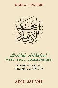 Al-Adab al-Mufrad with Full Commentary