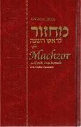Machzor Rosh Hashanah - Annotated Edition 5' X 8'