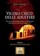 Vicolo cieco delle adultere. Una storia di giovinezza, cinema & indiscrezioni dalla Ferrara medievale al maggio 1977