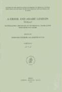 A Greek and Arabic Lexicon (Galex): Fascicle 6 'wl - 'yy