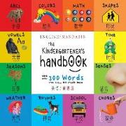 The Kindergartener's Handbook