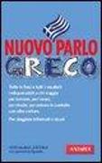 Nuovo parlo greco