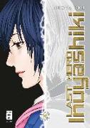 Last Hero Inuyashiki 10