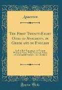 The First Twenty-Eight Odes of Anacreon, in Greek and in English