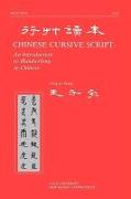 Chinese Cursive Script