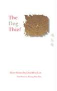 The Dog Thief