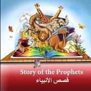 Story of the Prophets
