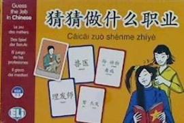 CAICAI ZUO SHENME ZHIYE. GUESS THE JOB IN CHINESE A2