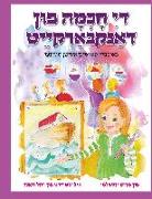Color My Day The Jewish Way (Yiddish)