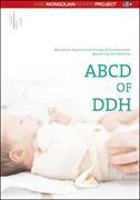 ABCD of DDH