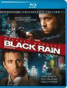 Black Rain