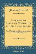 Lehrbuch Der Gotischen Sprache Für Den Selbstunterricht: Mit Übungsbeispielen, Lesestücken Und Wörterverzeichnis (Classic Reprint)