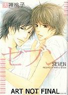 Seven (Yaoi)