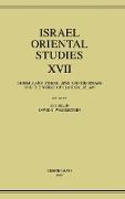 Israel Oriental Studies, Volume 17