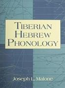 Tiberian Hebrew Phonology