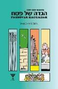 The Dry Bones Passover Haggadah