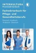Kompaktwörterbuch für Altenpflege / Fachwörterbuch für Pflege- und Gesundheitsberufe