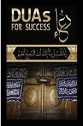 DUAs for Success