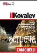 Il Kovalev. Dizionario russo-italiano, italiano-russo. Plus digitale