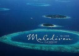 Malediven - Das Paradies im Indischen Ozean II (Tischaufsteller DIN A5 quer)