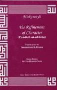 The Refinement of Character: Tahdhaib Al-Akhlaaq