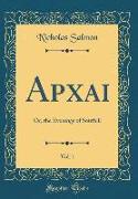 Apxai, Vol. 1