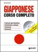 Giapponese. Corso completo