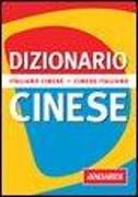 Dizionario cinese. Italiano-cinese. Cinese-italiano