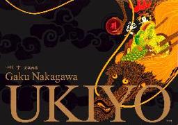 Ukiyo: The Collected Work of Gaku Nakagawa