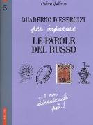 Quaderno d'esercizi per imparare le parole del russo